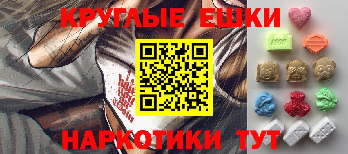 Ecstasy TESLA  ЭКСТАЗИ  это телеграм  Кировск  как найти   ЭКСТАЗИ таблы  Вход с VPN 