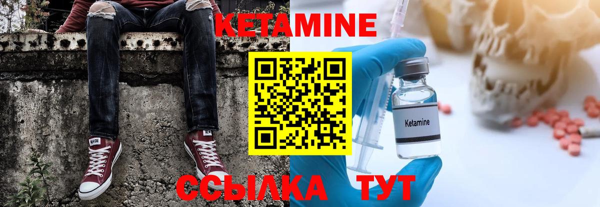 Кировск  OMG как войти  Вход с VPN  КЕТАМИН ketamine 