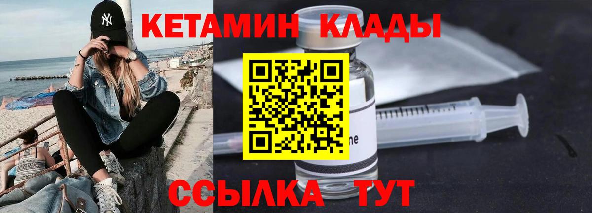 Конопля Кировск