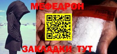 MDMA Краснодар