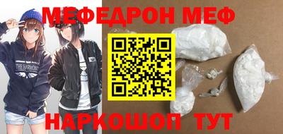 ALPHA PVP Краснознаменск