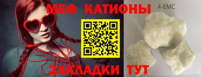 кокс Краснокаменск