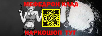 ALPHA PVP Краснознаменск