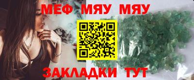 ALPHA PVP Краснознаменск