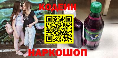 кокс Краснокаменск