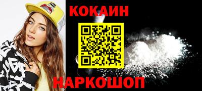 кокс Краснокаменск