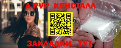 MDMA Краснодар