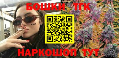 кокс Краснокаменск