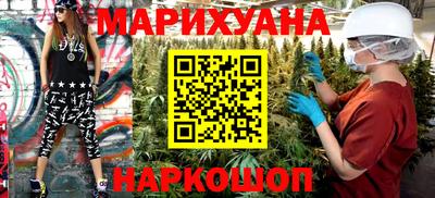 кокс Краснокаменск
