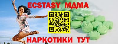 кокс Краснокаменск