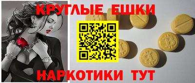 ALPHA PVP Краснознаменск