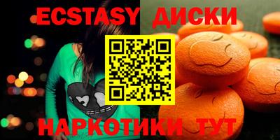 кокс Краснокаменск