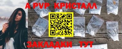 ALPHA PVP Краснознаменск