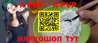 MDMA Краснодар