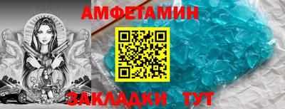 ALPHA PVP Краснознаменск
