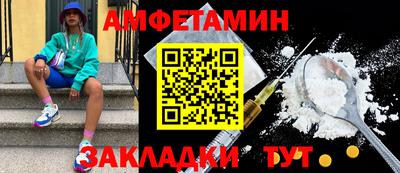 кокс Краснокаменск