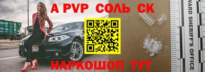 кокс Краснокаменск