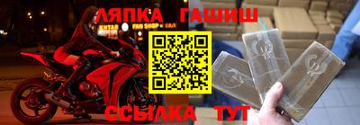 ALPHA PVP Краснознаменск