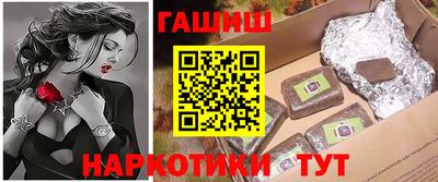 кокс Краснокаменск