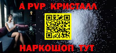 кокс Краснокаменск