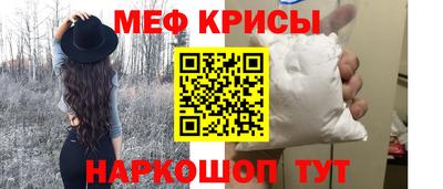 MDMA Краснодар