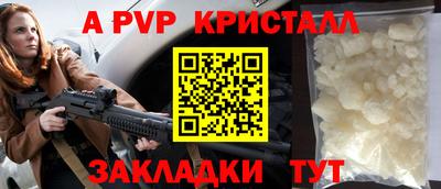 MDMA Краснодар