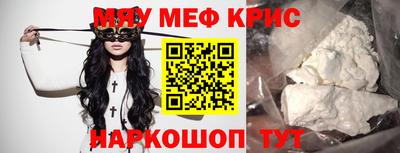 MDMA Краснодар