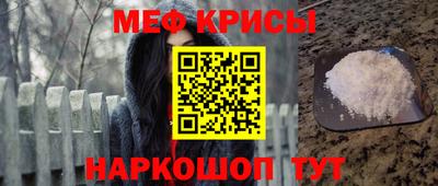 MDMA Краснодар