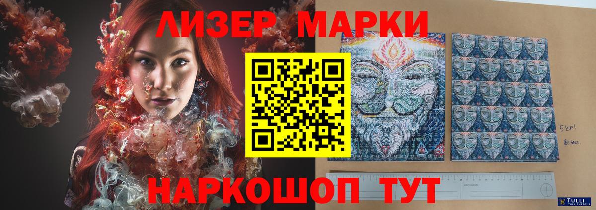 ЛСД экстази кислота  Вход с VPN  hydra ССЫЛКА  Кировск 